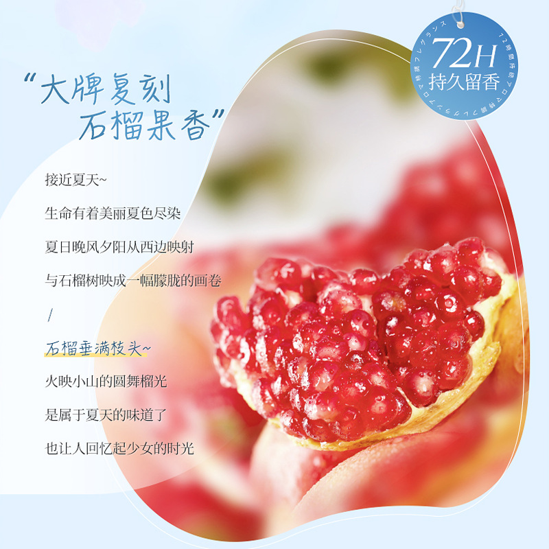 Red Pomegranate Amino Acid Fra - Home Fragrance That Lasts Long review and price