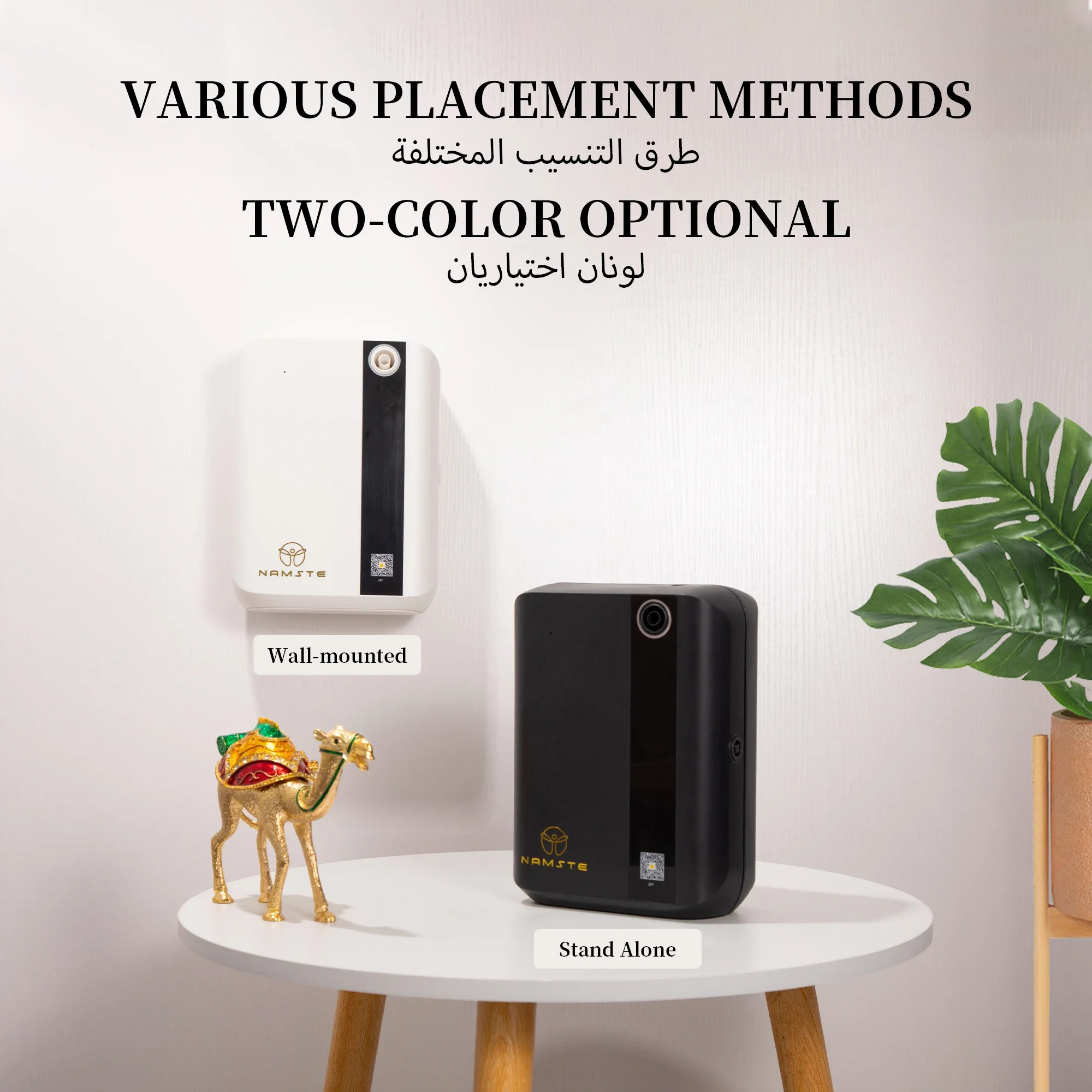 NAMSTE 1500m³ Bluetooth Aroma  - Parfum Home Fragrance review and price