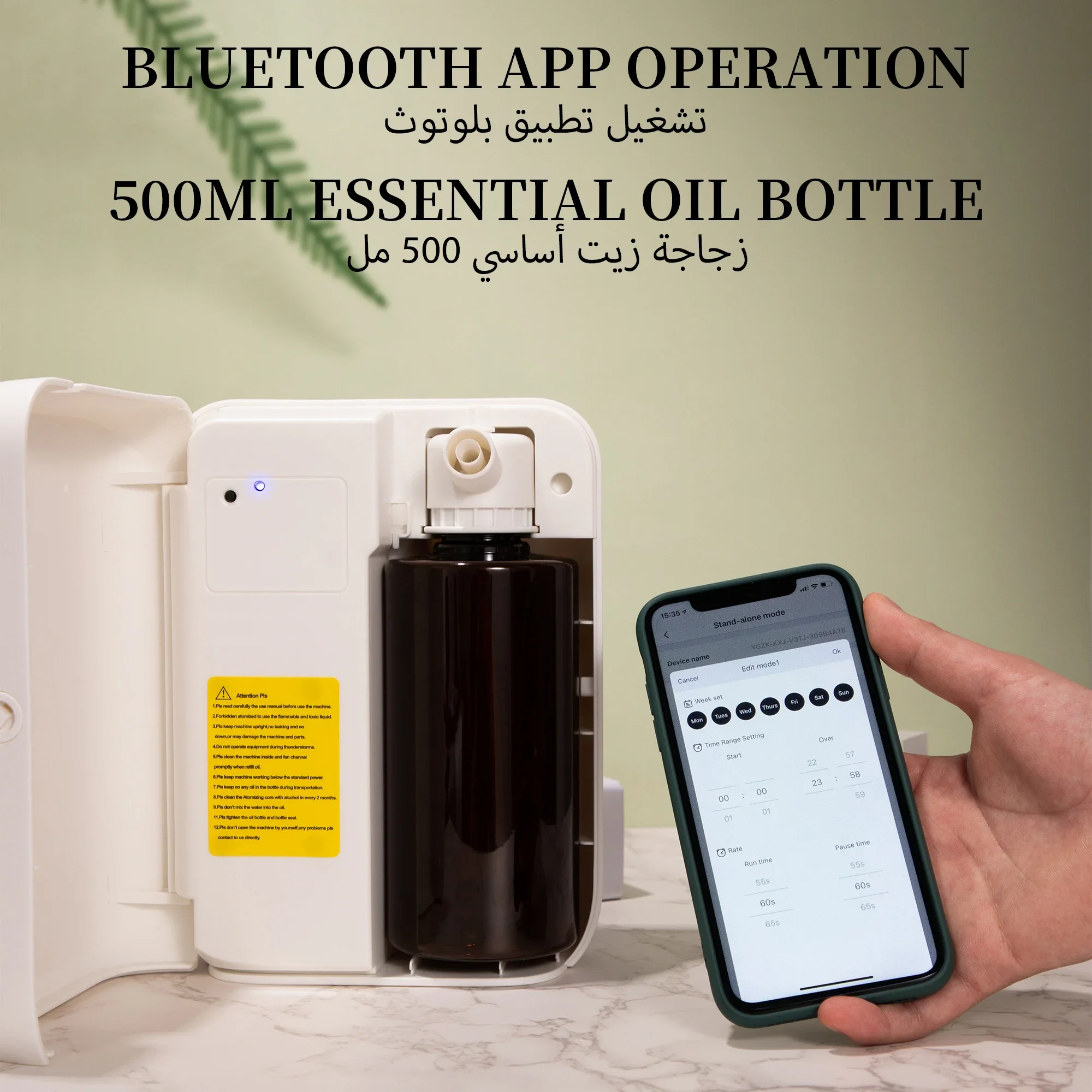NAMSTE 1500m³ Bluetooth Aroma  - Parfum Home Fragrance review and price