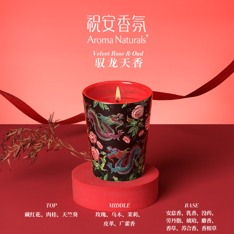 Artist Series Aroma Naturals S - Home Fragrance Luxury review and price
