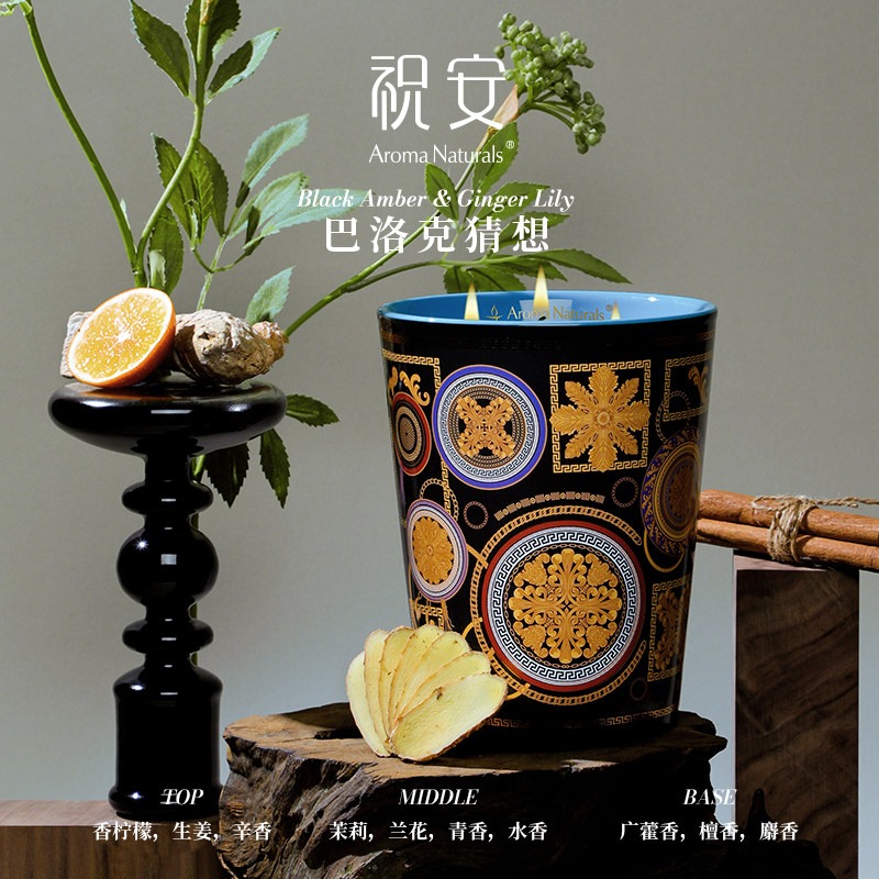 Artist Series Aroma Naturals S - Home Fragrance Luxury review and price